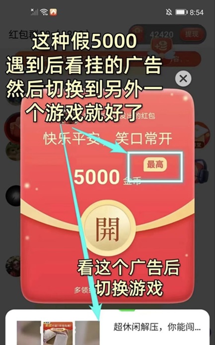 賞金博士傭金最高的看廣告平臺(tái)，非常簡單的一個(gè)副業(yè)項(xiàng)目！