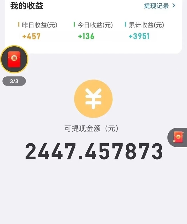 玩賺部落是不是正規(guī)的看廣告平臺？玩賺部落app看廣告收益高不高？