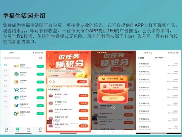 幸福生活園首碼官網(wǎng)注冊