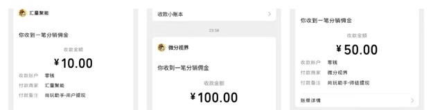 尚玩助手-一個有價值的零擼賺米平臺！