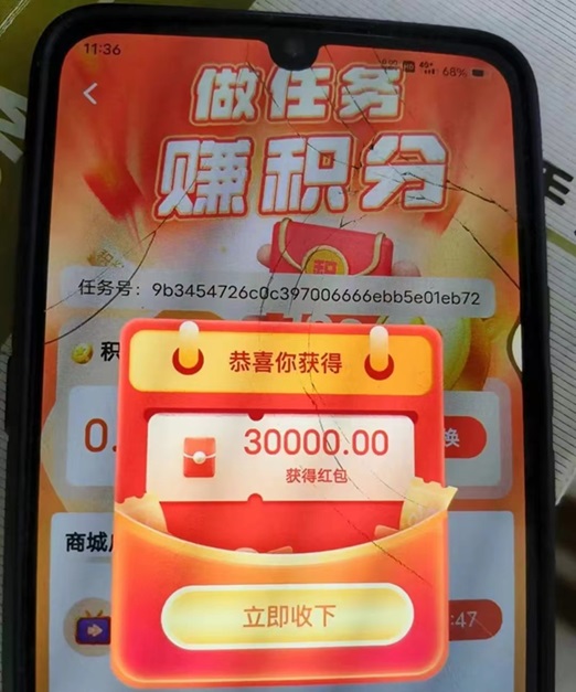 幸福盒子有安卓手機就能玩的零擼項目，教大家如何去注冊幸福盒子！