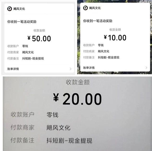抖短劇-一站式零擼短劇掘金平臺(tái)！