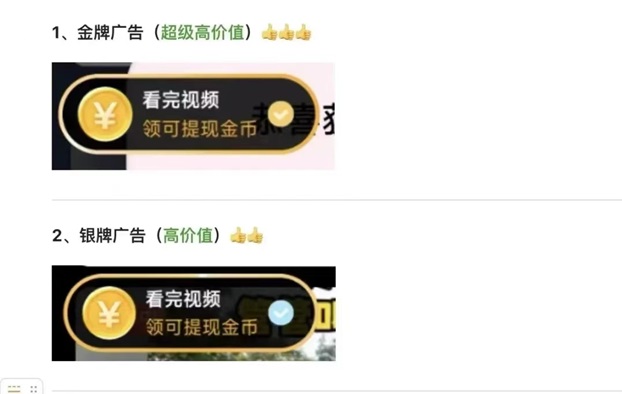 抖短劇廣告掘金單機(jī)日入50多，分享我的實(shí)操秘笈！