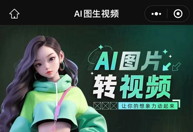 神圖君口令在哪里找？神圖君口令是131314