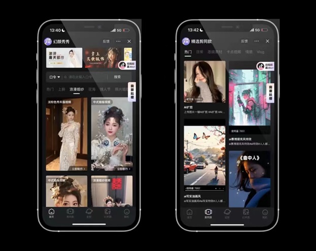 幻顏秀秀首碼注冊