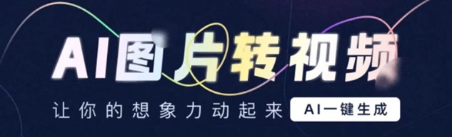 幻顏秀秀-短視頻變現(xiàn)必備工具人人可用！