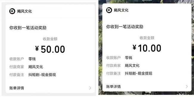 抖短劇-零擼平臺(tái)長(zhǎng)期可做的項(xiàng)目！