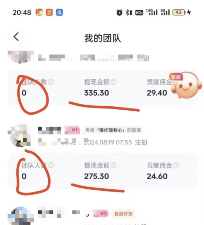 趣測(cè)趣玩-看廣告賺米的app!