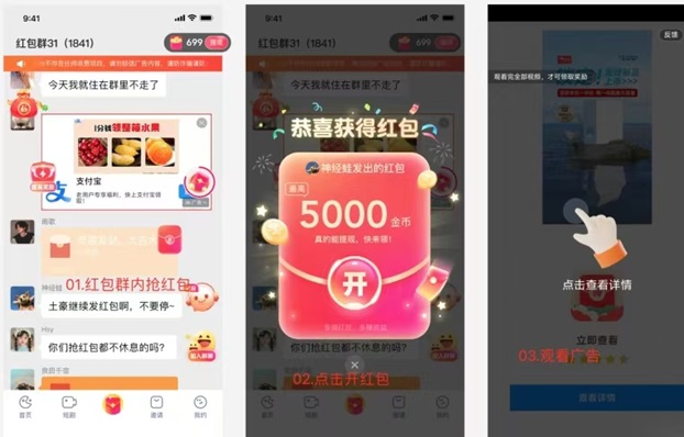 趣測(cè)趣玩副業(yè)實(shí)戰(zhàn)，輕松看廣告零擼項(xiàng)目！