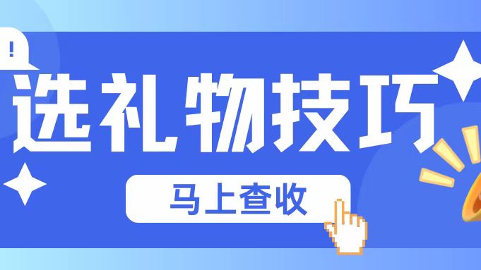 聚小推首碼項(xiàng)目，做小說推文短劇推廣網(wǎng)盤拉新聚小推是不錯(cuò)的選擇！