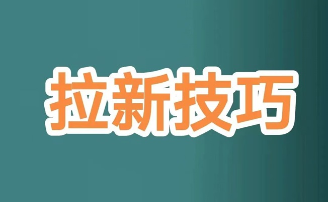 蜂小推小說推文短劇推廣怎么做？如何加入做代理？