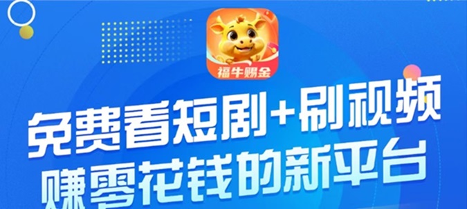 小金牛短劇app注冊|小金牛短劇app下載安裝