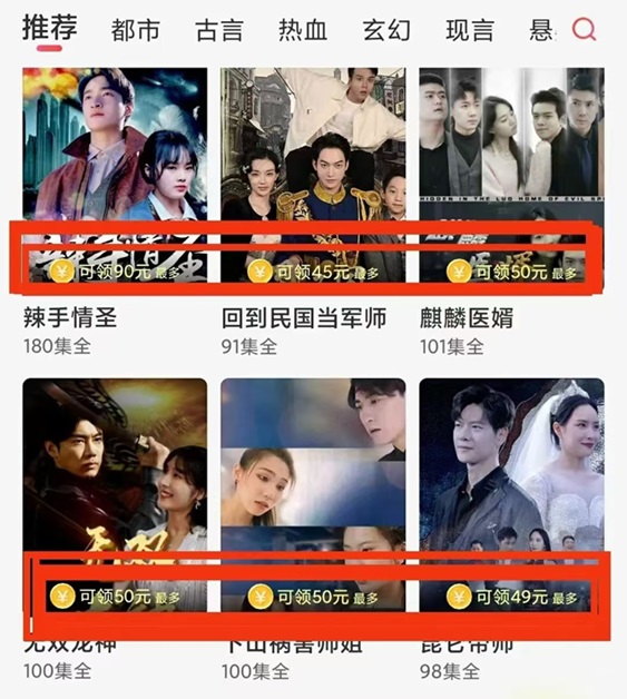 簡(jiǎn)單賺零擼神盤，不投米每天也能零擼幾十！