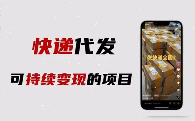 發(fā)一件平臺(tái)的創(chuàng)始人是誰？發(fā)一件為啥能這么火？