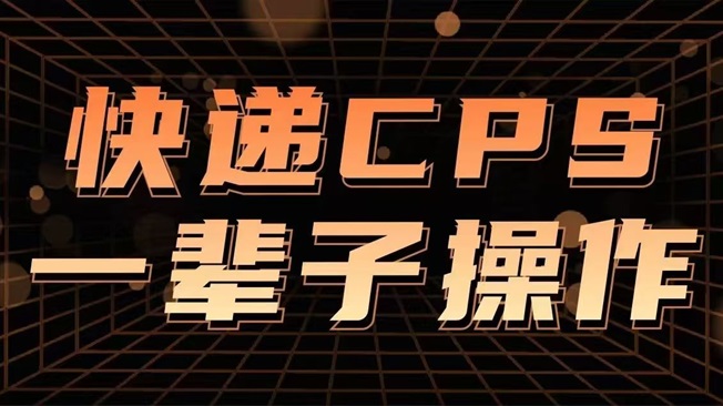 蜂速寄平臺(tái)怎么樣？寄快遞為什么這么便宜？