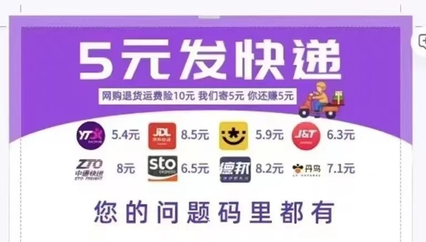 發(fā)一件是騙局嗎？還是一個(gè)難逢的好機(jī)遇