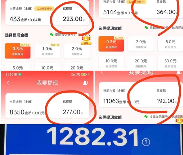 非凡短劇首碼項目，玩零擼首選就是非凡短??！