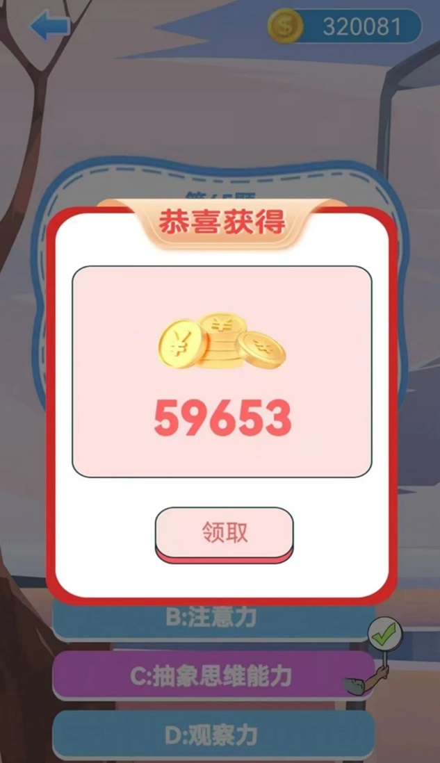 非凡短劇是什么？一個看廣告賺米項目