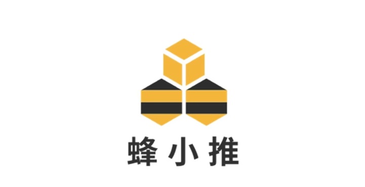 蜂小推-一個(gè)不扣量的app拉新平臺(tái)！