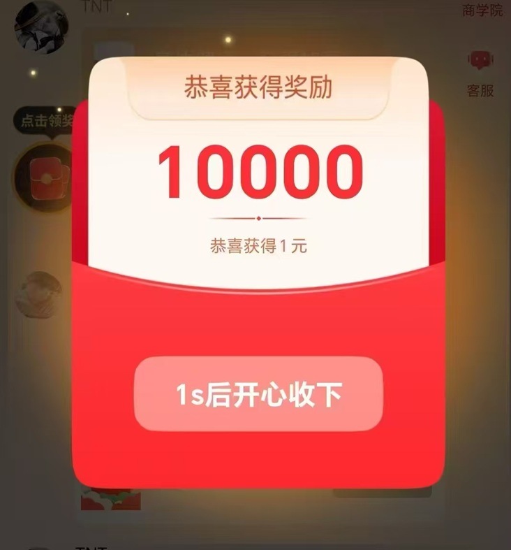 趣玩賺寶-首碼看廣告賺米軟件！