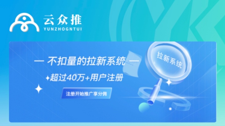 云眾推美團(tuán)教育項(xiàng)目怎么樣？美團(tuán)教育隨心學(xué)日結(jié)模式上線(xiàn)