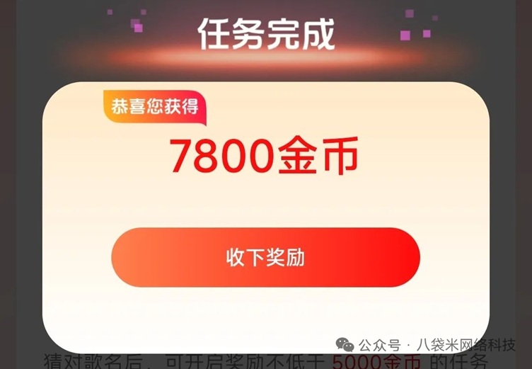 輕聲如燕-全新的廣告掘金零擼平臺！