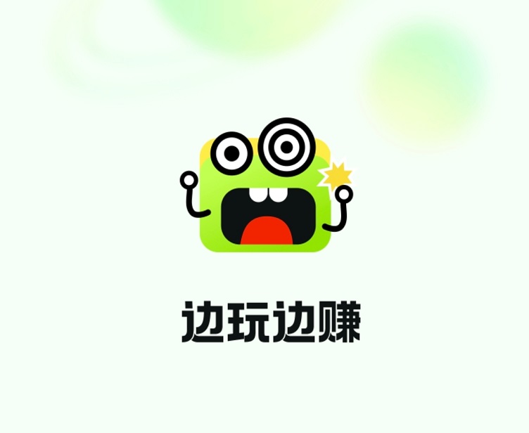 螢火蟲看廣告零擼平臺，看廣告拿保底，非常好擼的平臺！