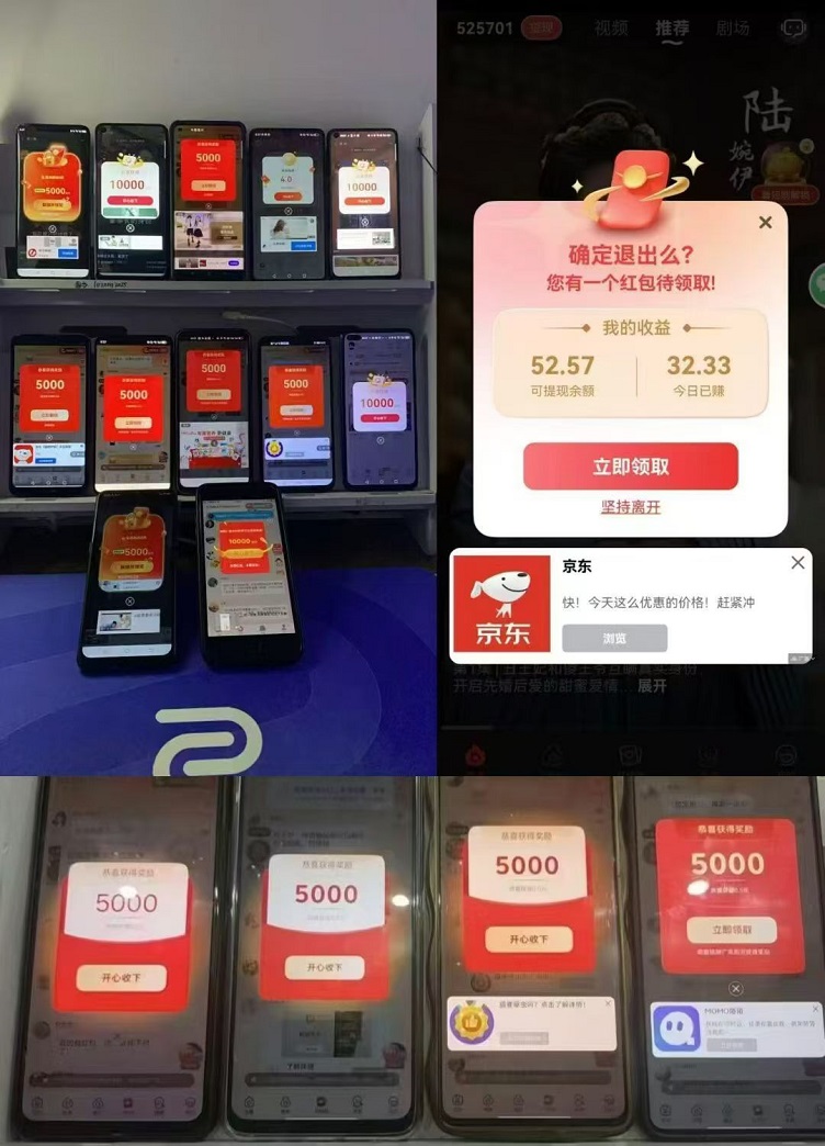 易淘生活-首屈一指的廣告零擼掘金平臺！