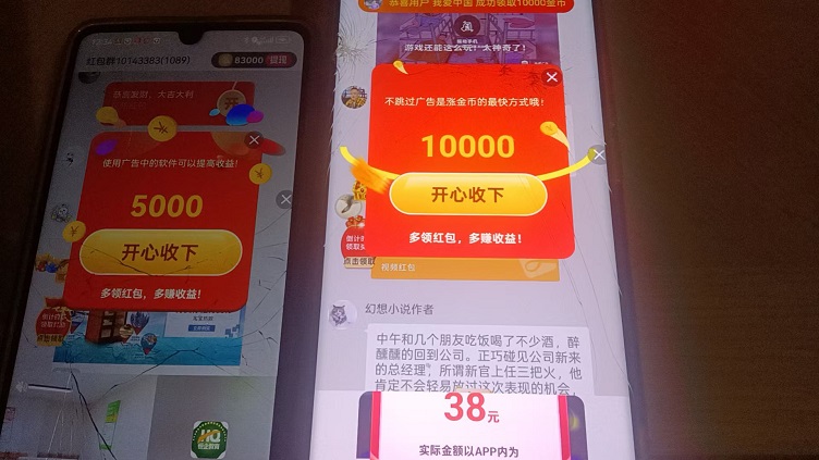 喵享APP-快樂速算APP-喵圈子APP