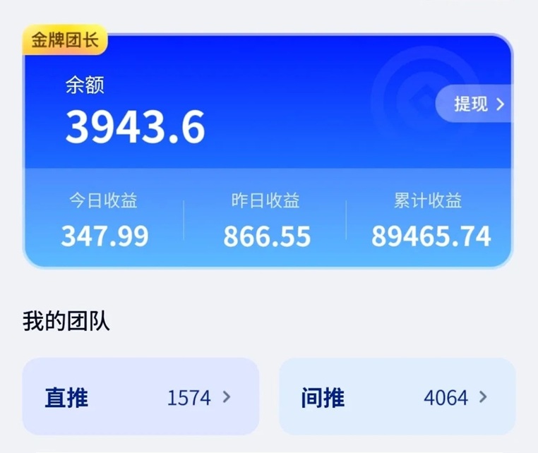 項俠客是正規(guī)的平臺嗎？項俠客網(wǎng)盤小說拉新平臺是不是騙局？能不能賺到錢？