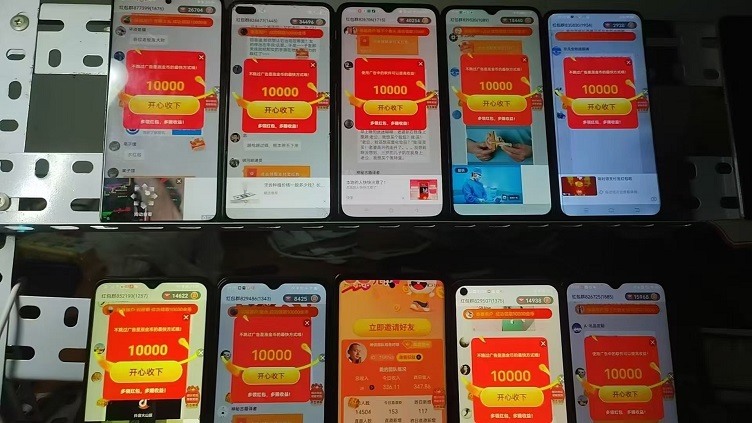 喵圈子看廣告賺錢(qián)軟件安全嗎？是不是正規(guī)的平臺(tái)？喵圈子看廣告怎么賺錢(qián)？