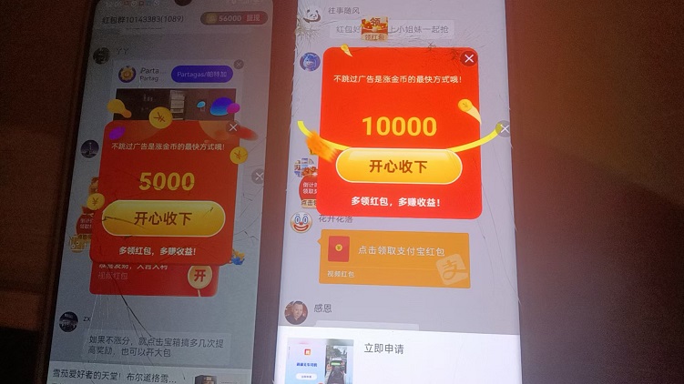 輕萌猜歌app官方版下載安裝；輕萌猜歌廣告掘金軟件，看廣告猜歌賺米！