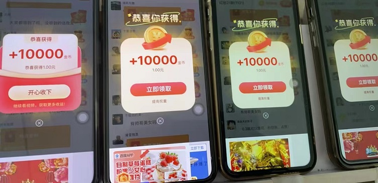 玩的辣看廣告賺錢(qián)是真的嗎？玩的辣廣告掘金是不是騙局？過(guò)來(lái)人為你揭秘