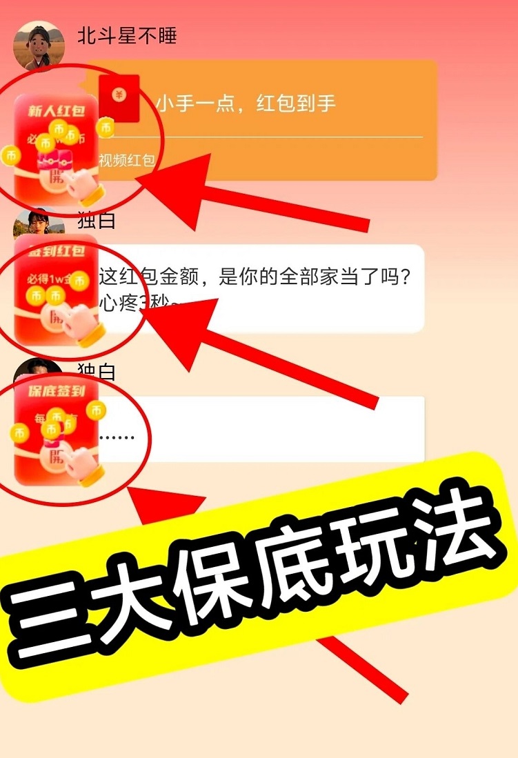 幸運喵-打造創(chuàng)新式廣告掘金玩法！