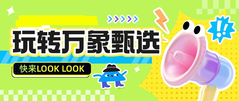 萬象甄選是不是騙局？萬象甄選是不是詐騙軟件？賣紙巾能不能賺到錢？