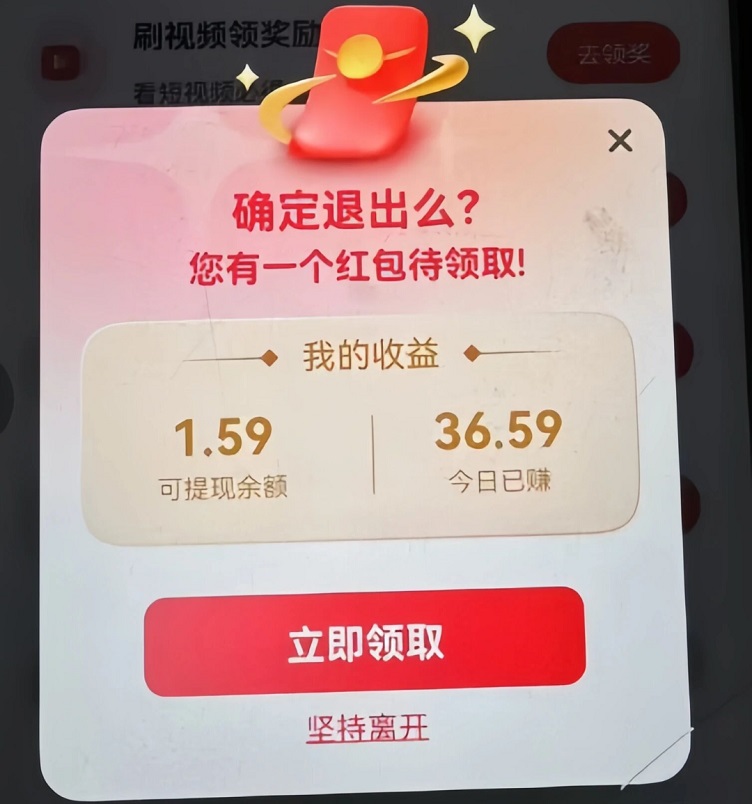 幸運喵一天零擼50+玩法技巧，安卓蘋果全面放水，推廣拿團隊收益！