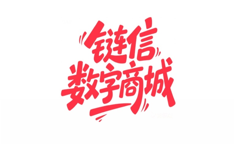 鏈信世界賺錢(qián)攻略：鏈信世界app最新版注冊(cè)下載指南，輕松看廣告零擼！