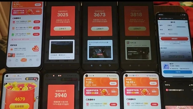 淘熱點app官方正版下載；淘熱點看廣告拿保底玩法具體操作教學(xué)！