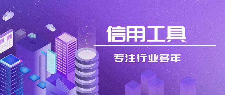 來查貝大數(shù)據(jù)信用app官網(wǎng)-來查貝大數(shù)據(jù)信用app下載安裝