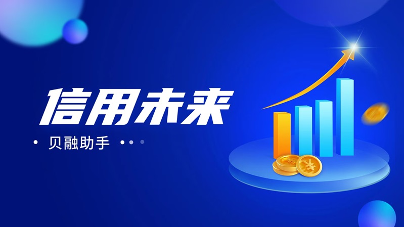 小易大數(shù)據(jù)-大數(shù)據(jù)信用查詢官網(wǎng)平臺(tái)！