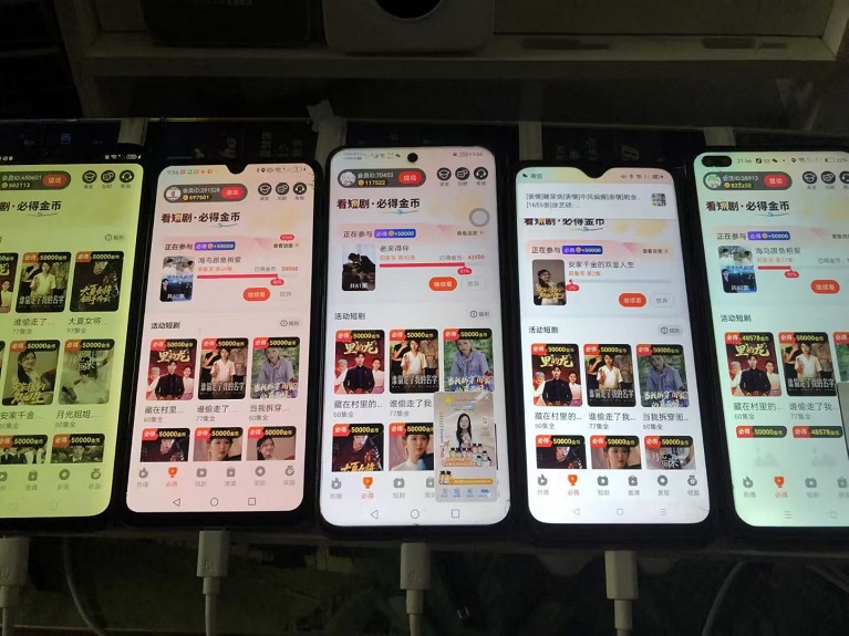 小金牛短劇-刷視頻看廣告賺錢平臺！