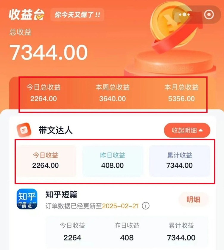 右豹網(wǎng)盤拉新新風(fēng)口！用右豹邀請(qǐng)碼18189365注冊(cè)右豹，輕松賺取傭金+流量雙收益