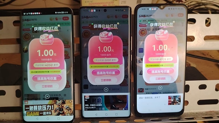 簡(jiǎn)賺APP看廣告最簡(jiǎn)單的手機(jī)賺零花方法：簡(jiǎn)賺刷視頻看廣告，每天賺10-70元！