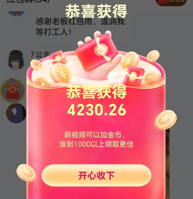 疊浪生活-一個看廣告單機單日零擼50+的平臺！