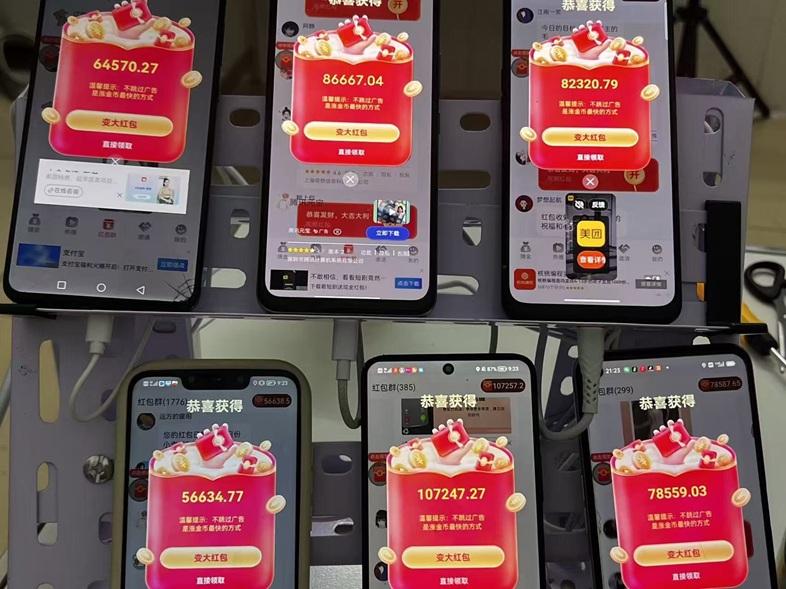 疊浪生活-一個看廣告就能賺錢的平臺！