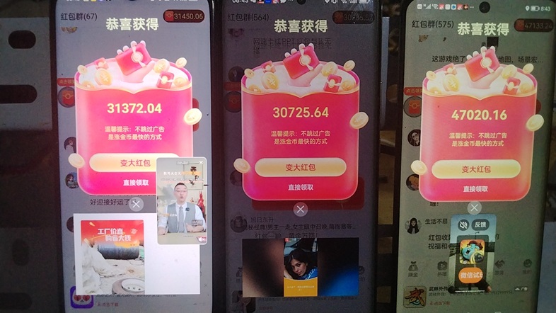 疊浪流金-看廣告賺錢收益超高的平臺！