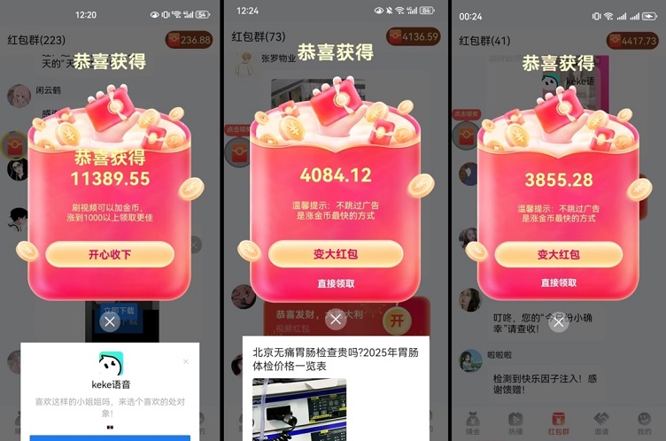 星瀚啟點(diǎn)看廣告賺錢是不是騙人的？星瀚啟點(diǎn)看廣告一天能賺多少錢？全面揭秘真相