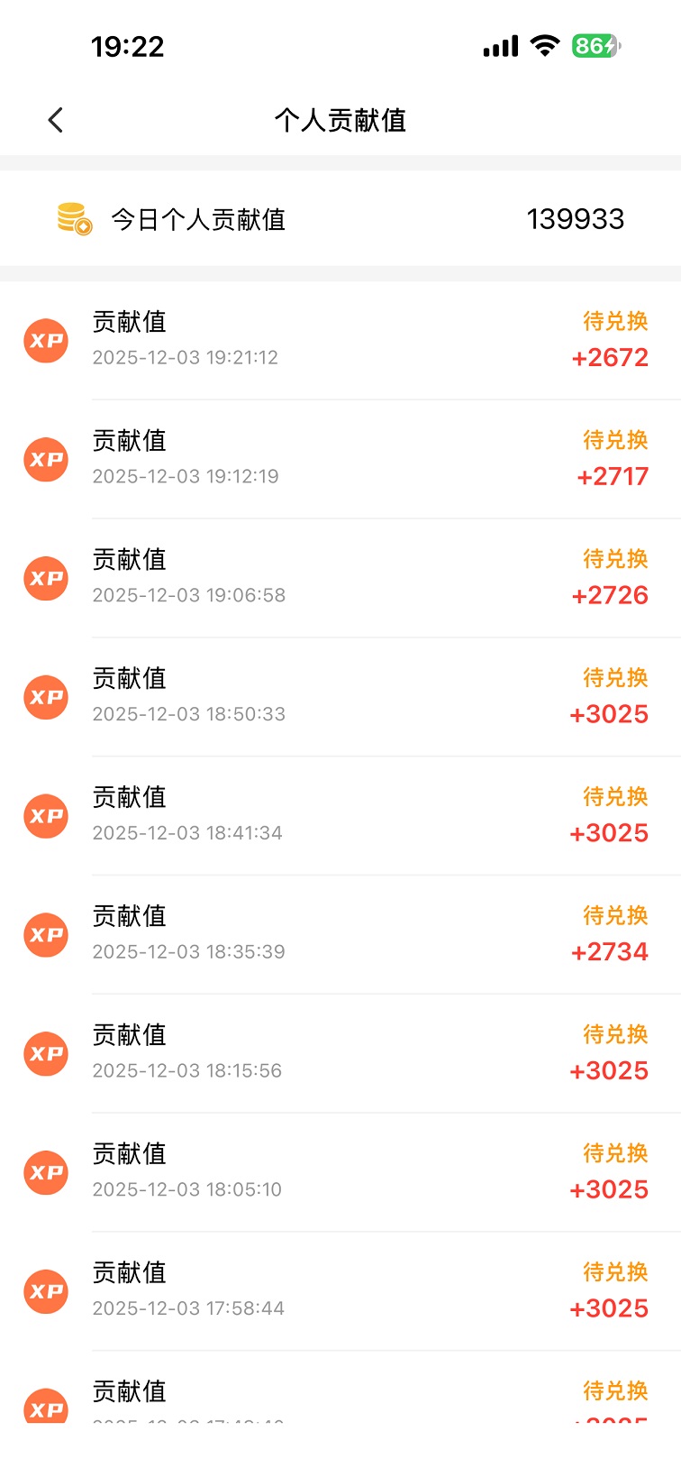 微享集APP怎么注冊(cè)？微享集注冊(cè)加入流程，全方位操作指南！