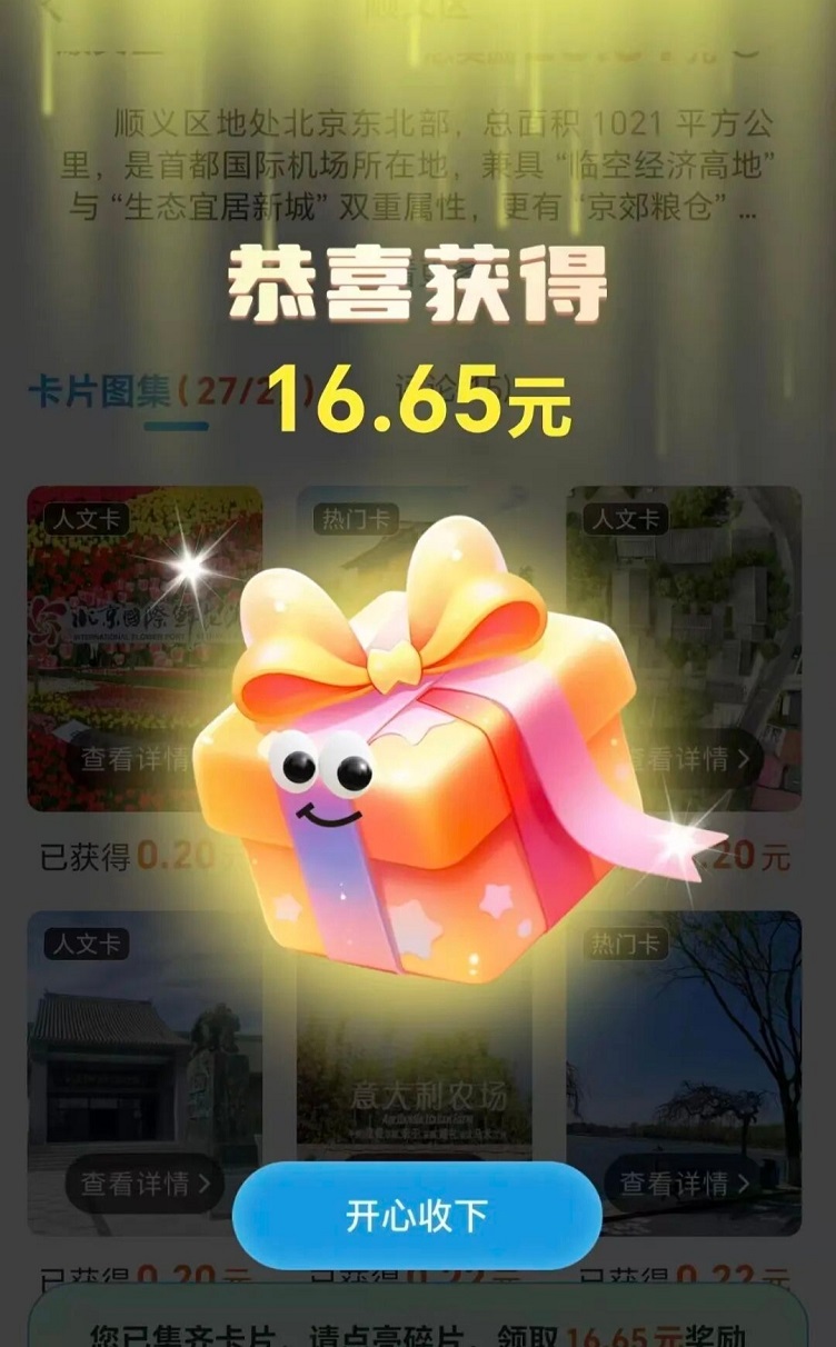 哇區(qū)app-一個(gè)看廣告單機(jī)能擼到80+的平臺(tái)！