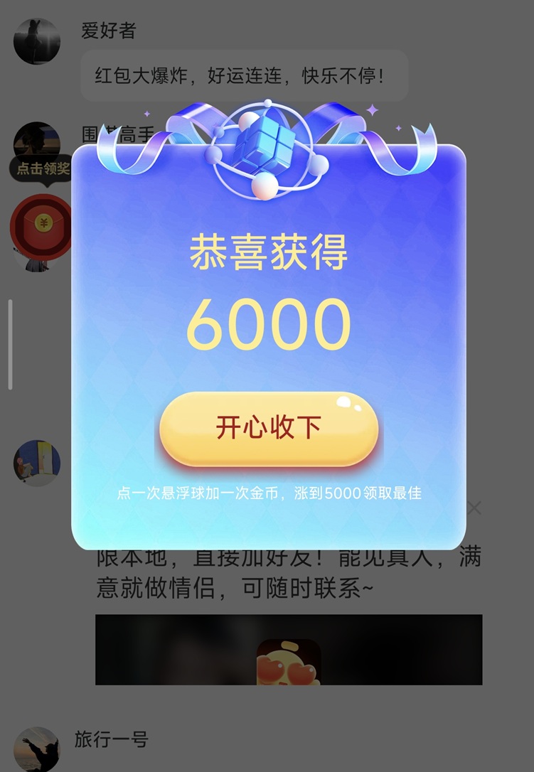 晉業(yè)魔方-看廣告一天能零擼幾十塊的平臺(tái)！